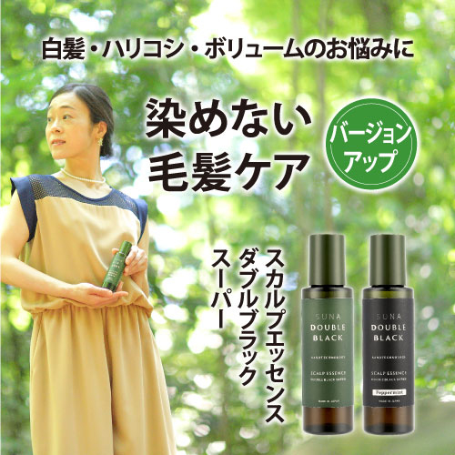 BUBKA スカルプエッセンス、シャンプー2セット オリジナルタオル付き BUBKA スカルプエッセンス、シャンプー2セット オリジナルタオル付き