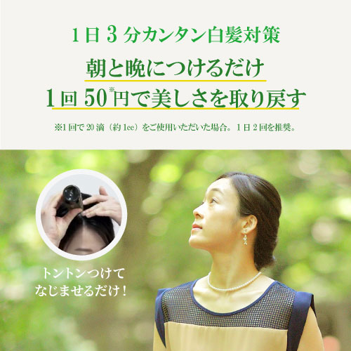 スーナ スカルプエッセンス ダブルブラック スーパー ローズマリー
