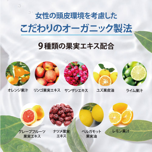 シャンプー yuna.s スーナ（SUNA） リペアシャンプー ゆず＆シトラスの香り｜【ハンズ