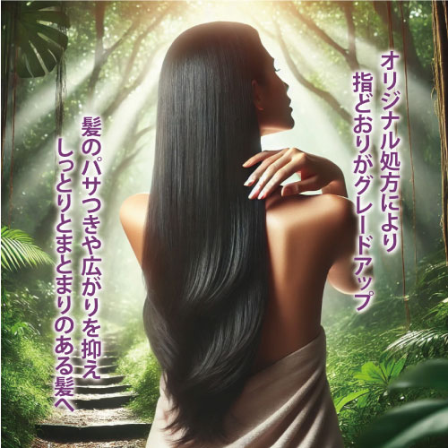 トリートメント sanae スーナ（SUNA） バイオショット トリートメントプラチナム ラベンダー