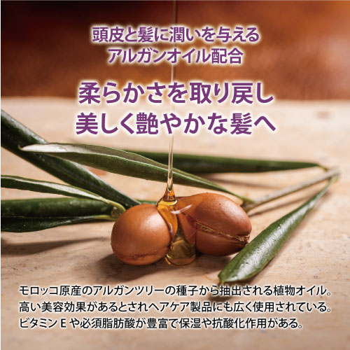 スーナ（SUNA） バイオショット トリートメントプラチナム ラベンダー