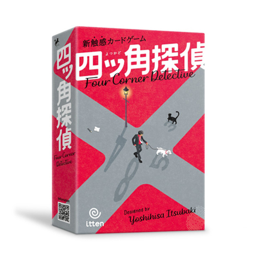 サグイネル（Xaquinel） これから私たちは、 【店頭のみ商品