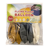 FLYING FLASH BALLOON フラッシュバルーン シルバー系 NAX019-003 5枚入