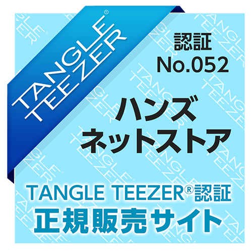 タングルティーザー（TANGLE TEEZER） コンパクトスタイラー ピンク