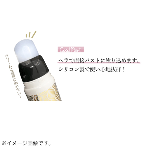 マプテイ（MAPUTI） オーガニックフレグランスバストクリーム 60g