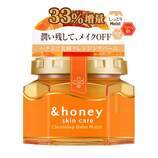アンドハニー（＆honey） クレンジングバーム モイスト 90g 【店頭のみ