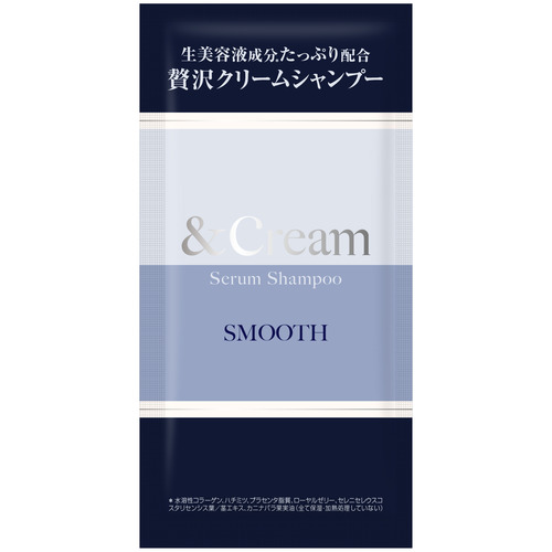 クリームシャンプー オールインワン クリームシャンプーセット – スプレーゼ