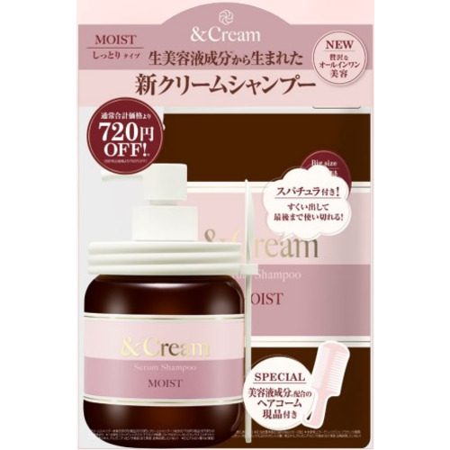 アンドクリーム（＆Cream） セラムシャンプー モイスト ペアセット