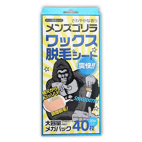 メンズゴリラ ワックス脱毛シート 大容量メガパック 20組(40枚)入