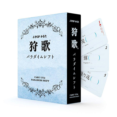 Xaquinel Games J Popかるた 狩歌 パラダイムシフト ゲーム カードゲーム 東急ハンズネットストア Xaquinel Games J Popかるた 狩歌 パラダイムシフト ゲーム カードゲーム 東急ハンズネットストア