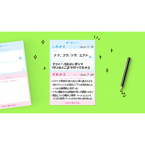 これから私たちは、 サグイネル（Xaquinel） これから私たちは、 【店頭のみ商品