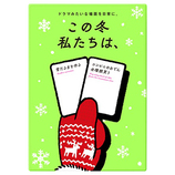 サグイネル（Xaquinel） これから私たちは、 【店頭のみ商品