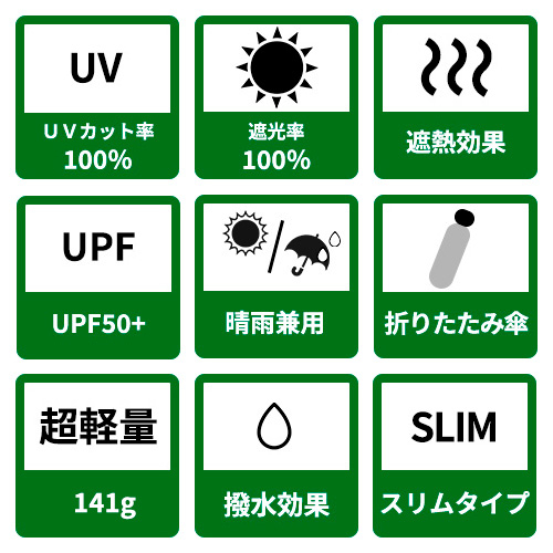 ソラ ニフティカラーズ（NiftyColors） ソラニ 遮光カーボン軽量ミニ