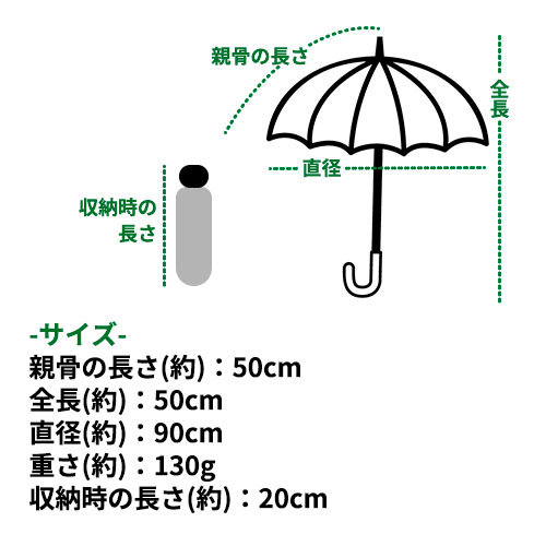 ニフティカラーズ（NiftyColors） ソラニ（SORANI） 遮光カーボン軽量