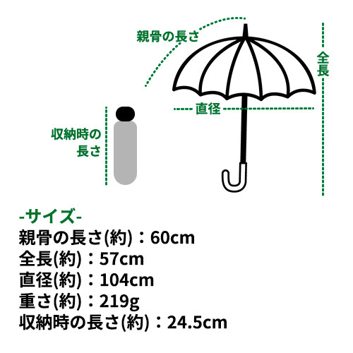 ニフティカラーズ（NiftyColors） ソラニ（SORANI） 遮光カーボン軽量