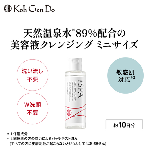 江原道（Koh Gen Do） THE SPA クレンジングローション 100mL