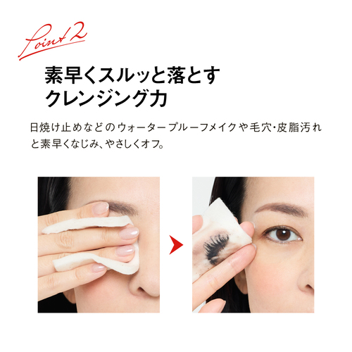 江原道（Koh Gen Do） THE SPA クレンジングローション 100mL