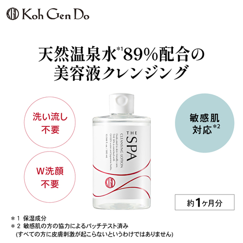 江原道（Koh Gen Do） THE SPA クレンジングローション 300mL