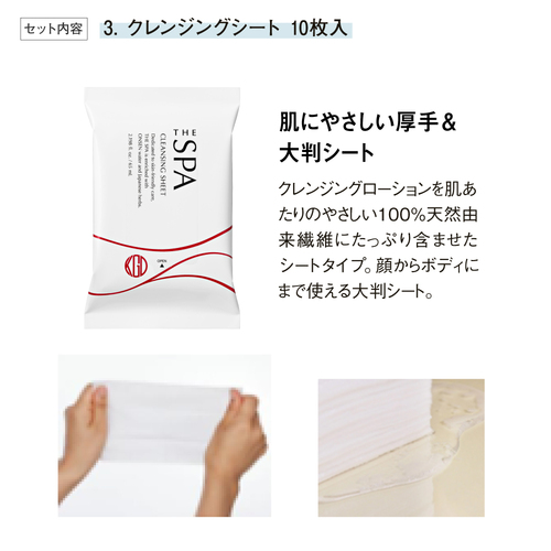 カシー化粧品ハーピュアクレンジングセット カシー化粧品ハーピュア