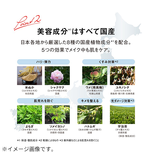 江原道（Koh Gen Do） UVプレストパウダー ミントラテ 2026｜【ハンズ
