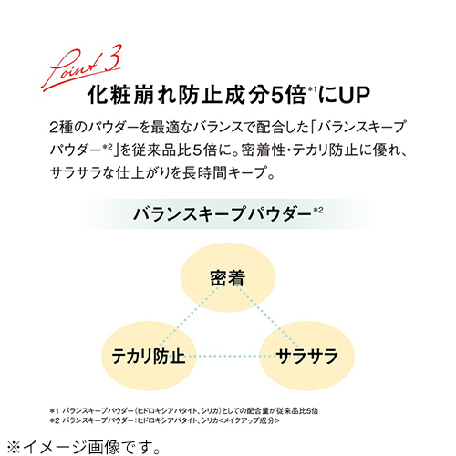 江原道（Koh Gen Do） UVプレストパウダー ミントラテ 2026｜【ハンズ