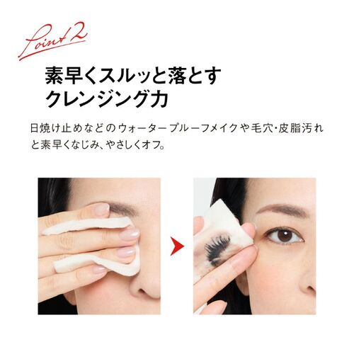 江原道（Koh Gen Do） THE SPA クレンジングローション 増量セット