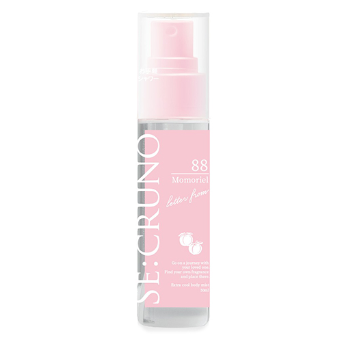 emito Body Juicy  Serum & ボディミスト emito Body Juicy Royal Serum & ボディミスト 【公式通販】