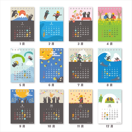 2027年版・卓上】 フラッグス（FLAGS） 卓上カレンダー SS はにわ日和