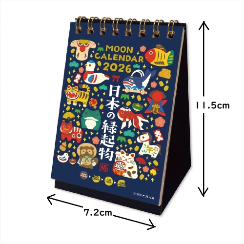 2026年版・卓上】 フラッグス（FLAGS） 卓上ムーンカレンダー SS