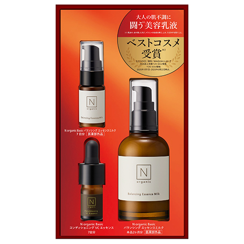 ハンズ限定 エヌ オーガニック（N organic） バランシング ローション