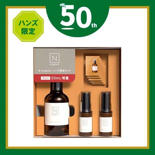 ハンズ限定 エヌ オーガニック（N organic） バランシング ローション