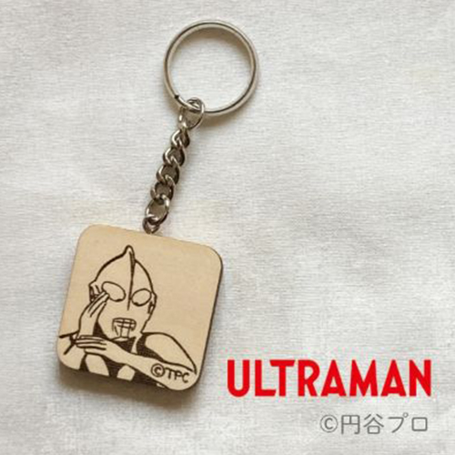 エピリリ 木製キーホルダー 0486 ウルトラマン｜【ハンズネットストア】