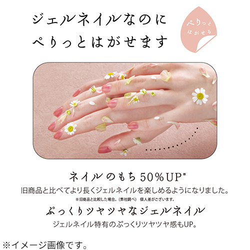 ホーメイ（HOMEI） ウィークリージェル WF39 Apple Spice