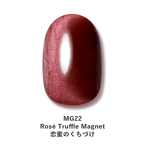 ホーメイ（HOMEI） ウィークリージェル MG22 ロゼトリュフマグネット