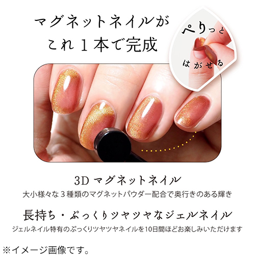 ホーメイ（HOMEI） ウィークリージェル×エスターバニー MG12E