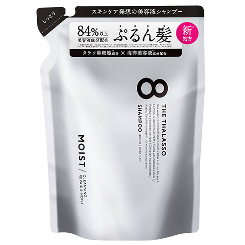 エイトザタラソ（8 THE THALASSO） モイスト 美容液シャンプー 詰替