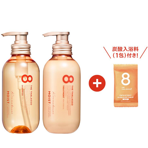 エイトザタラソ（8 THE THALASSO） モイスト シャンプー＆ヘア