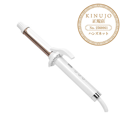 【極美品】KINUJO 絹女 カールアイロン KC26N 絹女（KINUJO） カールアイロン KC26N 26mm｜【ハンズネットストア】