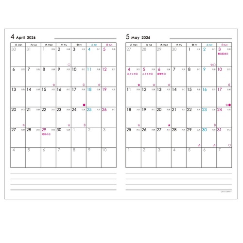 2025年10月始まり】 チッタ（CITTA） DIARY B6 ウィークリーバーチカル