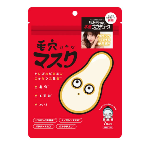 ボディ・フェイスケア Yuumai ボディ・フェイスケア Yuumai ボディ・フェイスケア ai フェイスボディ