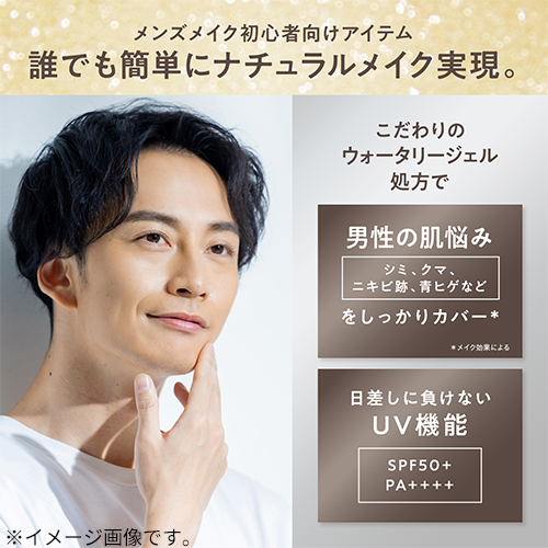 ウィル トーキョー（VIR TOKYO） ウォータリーBBクリーム 30g