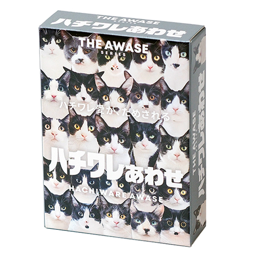 THE AWASEシリーズ ハチワレあわせ｜【ハンズネットストア】