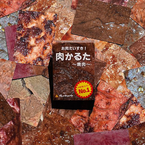 プレイクリエイト 肉かるた ～焼肉～｜【ハンズネットストア】