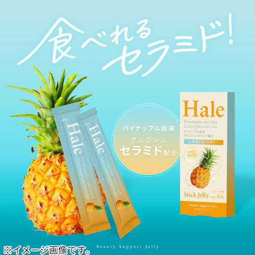 ハレ（Hale） パイナップル チアシード入りゼリー 5本入 ※軽減税率対象