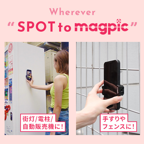 マグピク（magpic） マグネットスマホホルダー ブラック｜【ハンズ