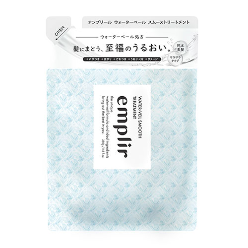 アンプリール（emplir） ウォーターベール スムース トリートメント