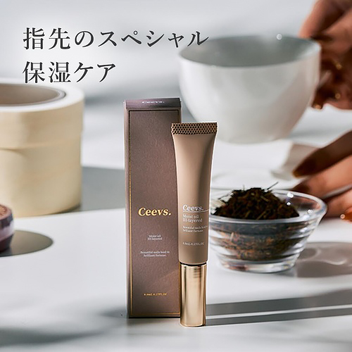 シーブス（Ceevs.） ネイルオイル ブラックティー 8mL｜【ハンズ