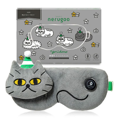 nerugoo 充電式ホットアイマスク NEKO くろにゃー｜【ハンズネットストア】