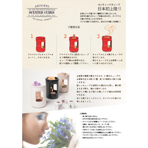 Reval Candle センティッドキューブ ローズ リラックス 癒しグッズ アロマキャンドル 東急ハンズネットストア
