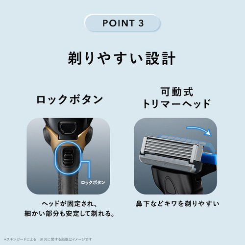 シック（Schick） ハイドロ極 ホルダー 普通肌用（本体＋刃2コ